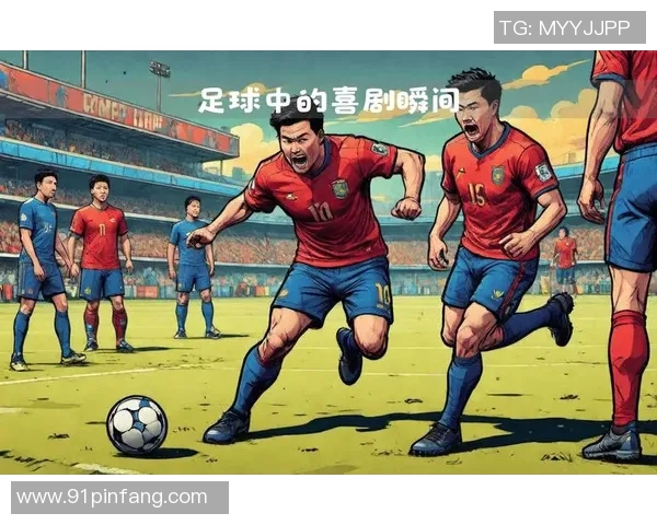 大牌足球明星搞笑模仿视频合集让你捧腹大笑的精彩瞬间 大牌足球明星搞笑模仿视频合集让你捧腹大笑的精彩瞬间