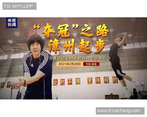 成都排球队的拼搏之路欧锦赛背后的感人故事与奋斗精神 成都排球队的拼搏之路欧锦赛背后的感人故事与奋斗精神