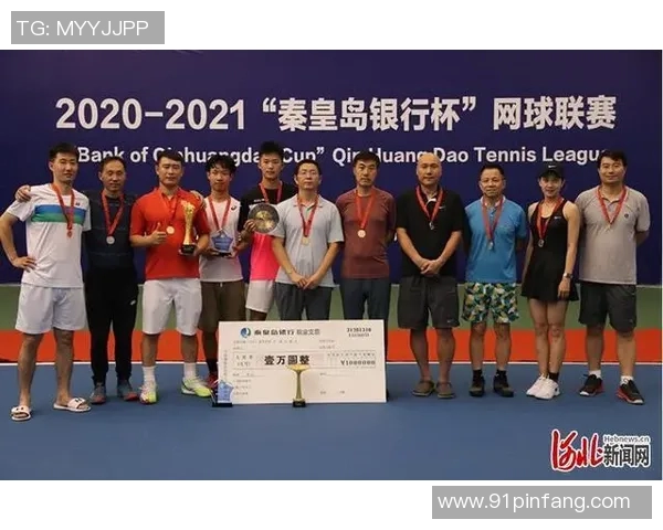 西安网球队以89分稳居世锦赛积分榜首位展现强劲实力