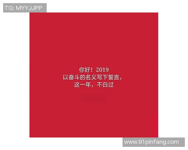 足球明星离队感言与未来展望的温情告别文案撰写指南