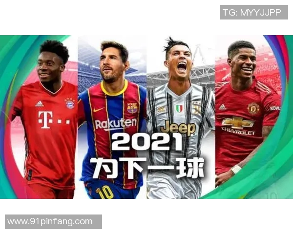 足球明星萨维诺的传奇之路与不为人知的奋斗故事