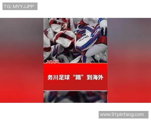 务川足球明星盘点及其成就分析带你了解这座城市的足球魅力 务川足球明星盘点及其成就分析带你了解这座城市的足球魅力