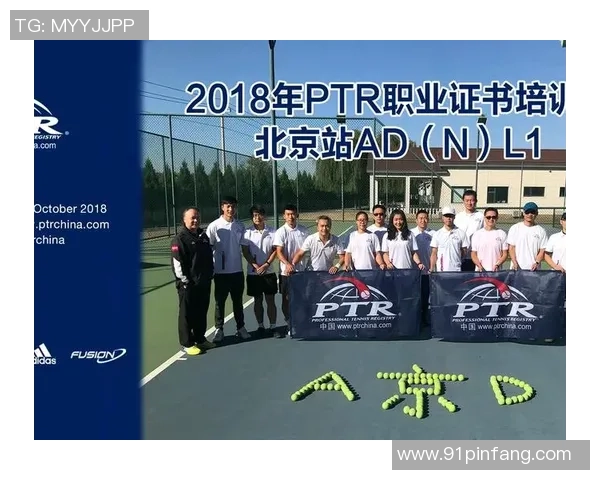 赛后分析：西安网球队与北京网球队灵活性对比及战术探讨