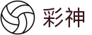彩神-追求健康,你我一起成长